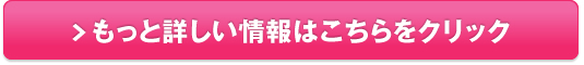 エトヴォス ミネラルファンデーション スターターキットM販売サイトへ